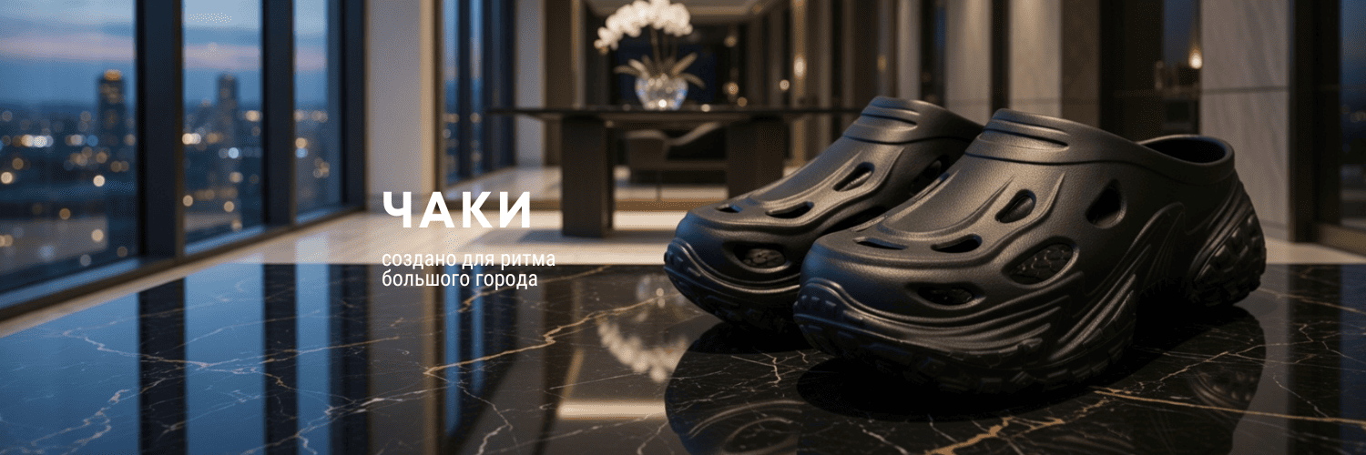 https://eva-shoes.ru/optovikam